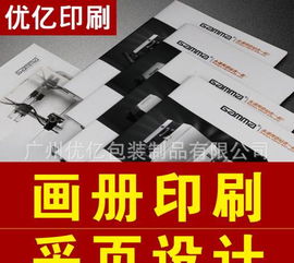 專業印刷與軟件開發 全方位提升企業宣傳與數字化能力