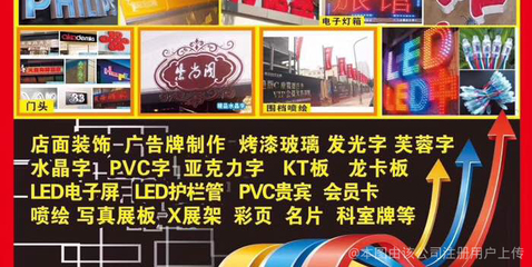 龍騰裝飾 數(shù)字化革新下的廣告設計與軟件開發(fā)融合之道