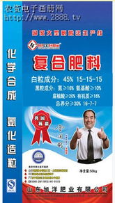 復合肥與化肥產品大全 選擇指南與使用建議