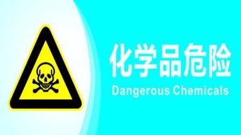 上海市化肥類危險品經營許可證辦理指南