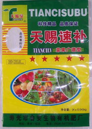 天賜綠與天賜速補 助力蔬菜高產優收的沖施肥力量