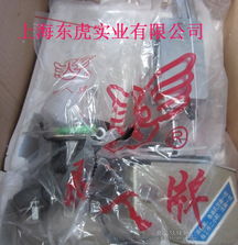 上工申貝飛人牌手提縫包機 中國馳名商標，化肥包裝的可靠選擇