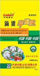 中港化肥山東產品展廳 數字化轉型引領現代農業服務升級