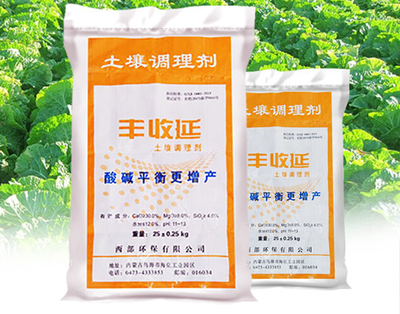 豐收延土壤調理劑攜手萬商臺，開啟品牌化的新農路