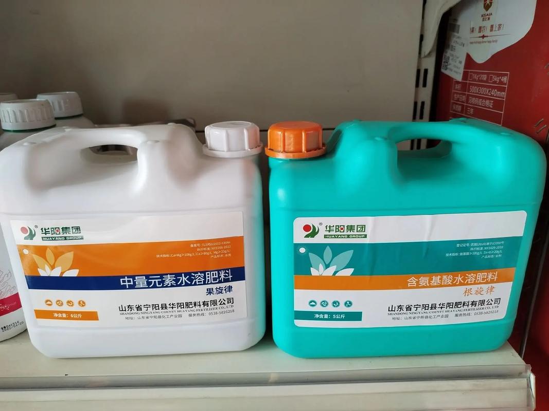 根旋律與果旋律 華陽集團氨基酸水溶肥料的豐收奧秘