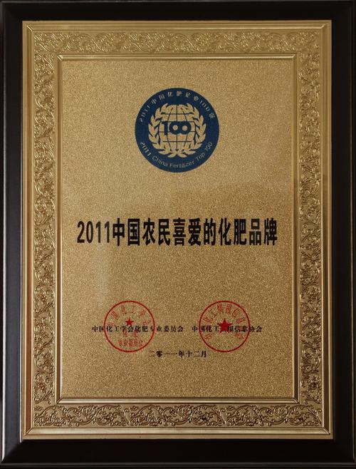 2011中國農(nóng)民喜愛的化肥品牌盤點 誰走進了鄉(xiāng)親的心坎里？