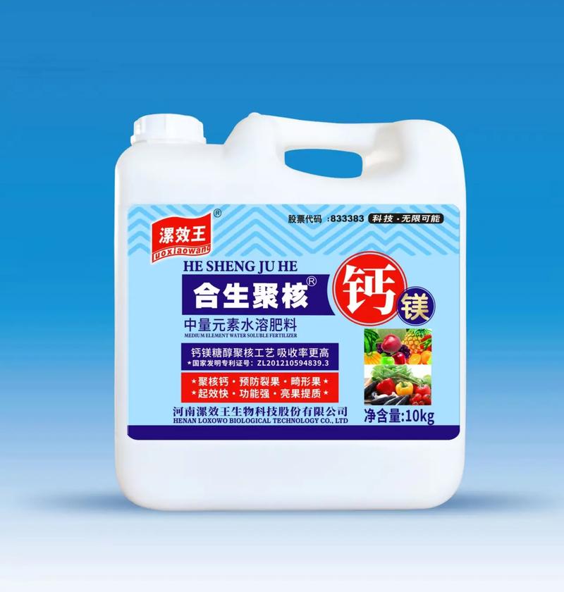 中量元素水溶肥料 被忽視的增產(chǎn)關(guān)鍵，很多種植戶還沒用對