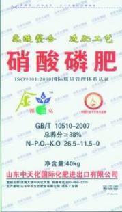 26.5-11.5-0復(fù)合肥(硝酸磷肥)詳解 特性、適用作物與使用指南