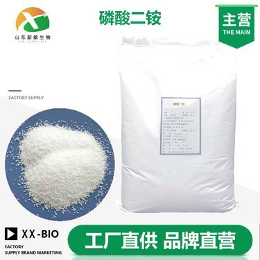 2020年中國磷酸二銨產(chǎn)量回顧 迎難而上的化肥保供之年