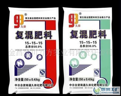 遵化市化肥廠 老牌企業(yè)的產(chǎn)品特點與市場位置